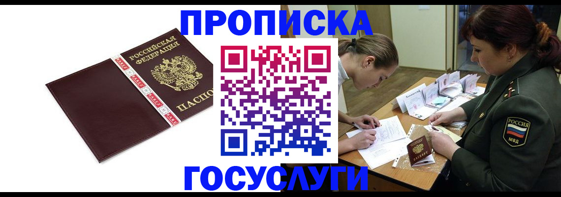 форма 3 в Бодайбо
